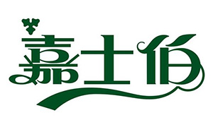 嘉士伯