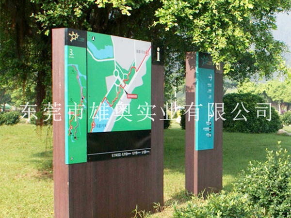 广告展览&标识标牌行...
