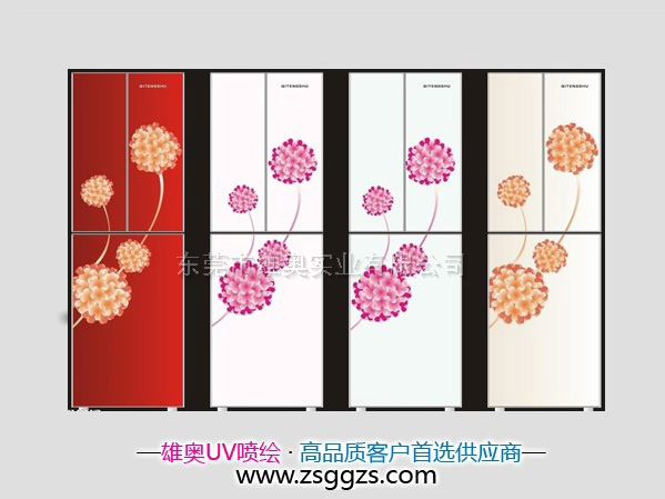 冰箱门 UV打印