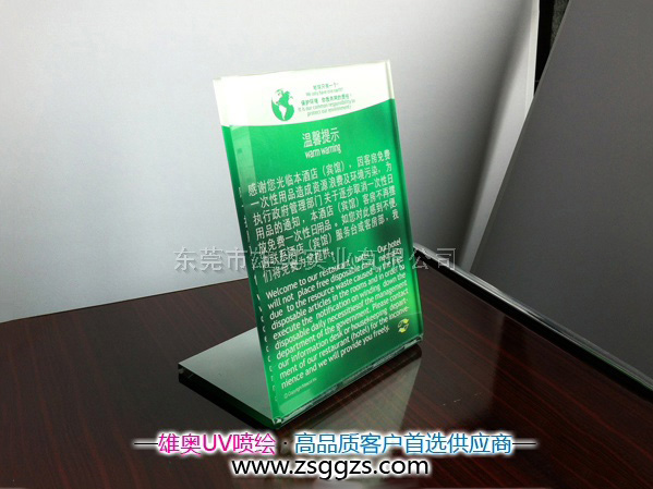 亚克力 温馨提示L型台牌