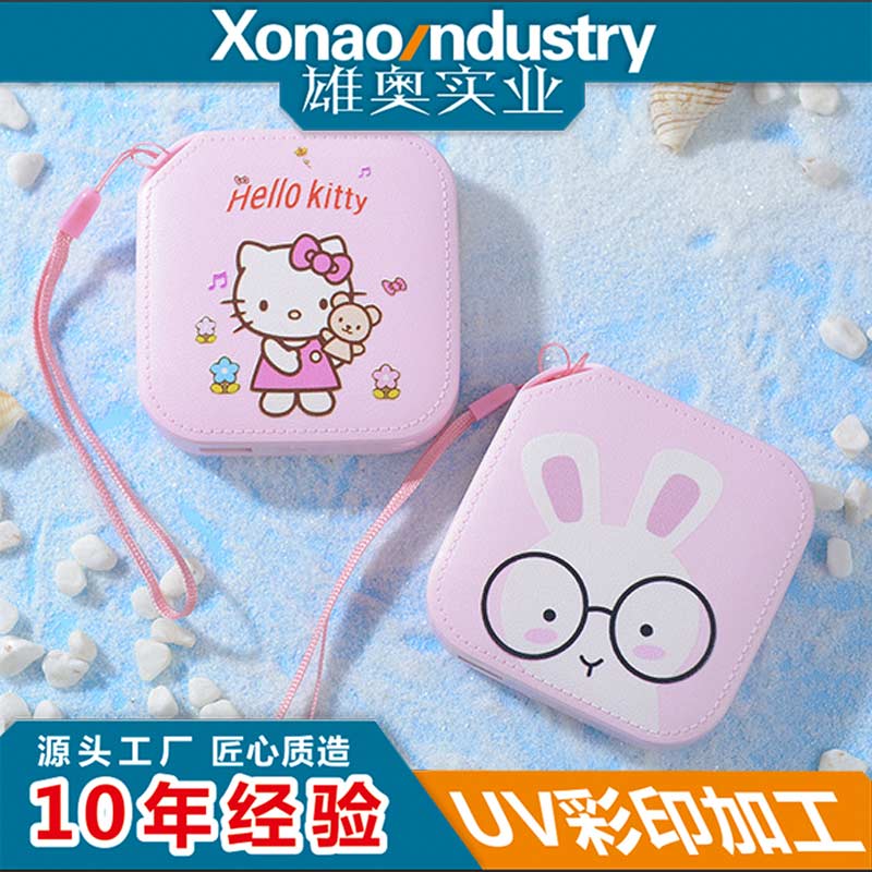 充电宝外壳打印加工