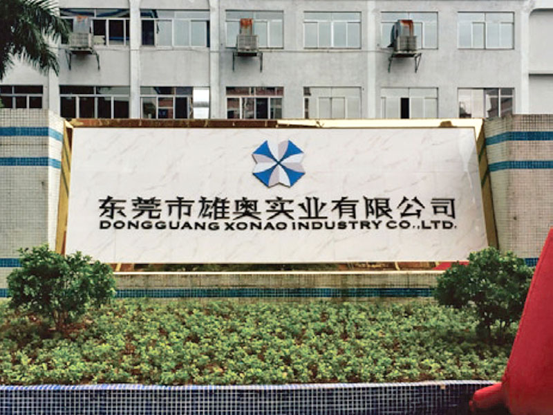 工厂形象招牌